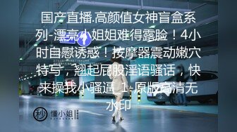 最新众筹?无修正》高人气清纯终极美穴女神【乔安】被主人出租的小母狗，变态奴隶美乳一线鲍强制高潮