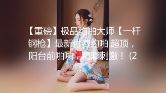 【AI换脸视频】杨幂  女优面试员