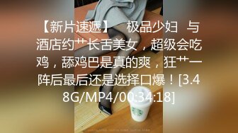 麻豆传媒出品 MSM003 给美女老师下药 两小伙强上美女老师