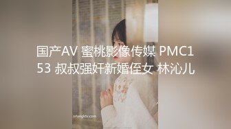 AV0018 大象传媒 权威的淫欲 升迁计划