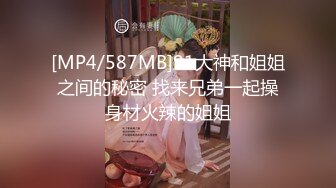 [MP4]短发黑衣大奶妹子酒店啪啪摸逼上位骑坐抬腿侧入大力猛操