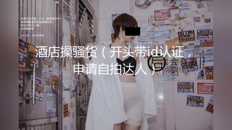 【精品MJ】同事聚餐下药迷翻新来的美女同事,带回酒店啪啪啪