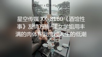 真實記錄清純女友與男友激情性愛時刻嘴上說不要小B