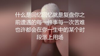 新片速递酒店偷拍❤️被包养美女大学生中秋夜赴约被眼镜大叔蹂躏[MP4/1443MB]