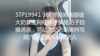 男人天堂【泰国嫖娼帝国】10.28嫖王临幸3号豪乳女嘉宾试插 和老铁一起3P齐操 前裹后操真带劲 超爽啊