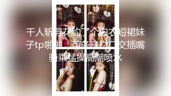 [MP4]小伙酒店操极品身材的大奶子女友 扮演花花公子兔女郎