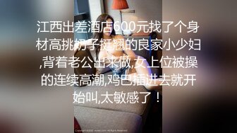 ⚡女神沦陷日记⚡校花归来三人行，极品白嫩皮肤大长腿，美乳翘臀无套内射，绿帽视角，顶级反差小骚货