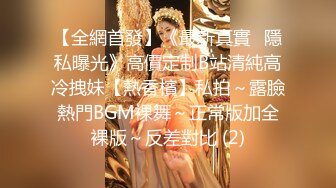 [MP4/ 1.67G] 女神级御姐约到酒店 性感翘臀笔直大长腿 脱光光后惊喜发现逼毛黑黝黝浓密