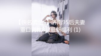 内谢有点丑萌的青春呆萌妹子,情趣猫耳朵,趴在男友双腿中大口吃J8,直接内谢