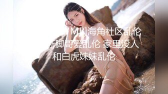 [MP4/ 864M]&nbsp;&nbsp;淫荡新人美少妇！抓起大屌贪婪吸吮！高难度姿势，倒着无毛骚逼抽插，射在嘴里吃精