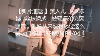 【歌厅探花小贺】商K达人，漂亮小姐姐这对胸真是完美，舌吻口交调情玩得爽，不小心被发现偷拍，对白精彩劲爆