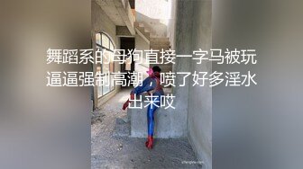 3K原始版全景厕拍-精干白衬衣黑丝袜短发妹,哥喜欢你这条粉红色的内裤