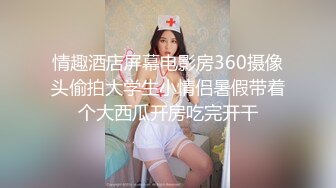 居家玩双性恋兄弟,白天过来当狗爽屁眼,晚上回去满足媳妇的需求