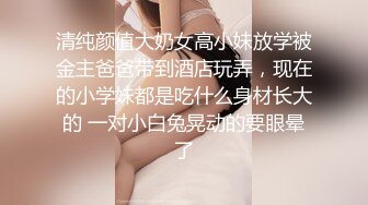 《重磅VIP精品福利》日月俱乐部钻石尊享~极品身材女模阿佳+阿琳+阿洋~顶级全祼主题骚舞~天竺少女+爵士舞+现代舞+花絮