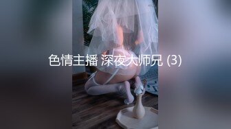 新队员入队检查,调教黑皮直男 下集