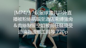 小伙2300元约极品气质美女，又纯又欲腰细大长腿，穿上情趣装高跟鞋，舌吻调情很享受，揉搓小穴沙发上抽插猛操