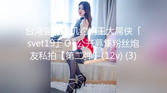 STP34549 OnlyFans 用內射來支付修理燈泡費用 Ellie