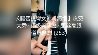 办公室的小姐姐黑丝高跟尤物，工作期间就开始骚后面还有人呢逼里塞个跳弹自慰漏奶子，跑到厕所全裸自慰呻吟续