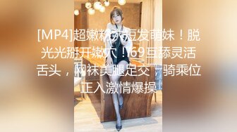 【百度云泄密系列】鏡子前後入狂肏情趣護士服浪女