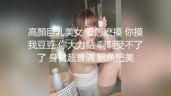 【新片速遞】清秀小妖❤️-CD艾草-❤️ 女厕所豹子胆露出，跪在边上自慰插菊花，完全无视路人带娃上厕所，吊炸天！[61M/MP4/00:49]