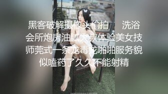 露脸 小母狗