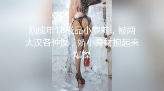 【新片速遞】御姐般的气质人妻与摄影师酒店激情啪啪❤️呻吟表情超给力，特别是拥抱在一起做爱 舌吻 超有感觉！[274M/MP4/06:16]