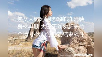 韵味熟女阿姨