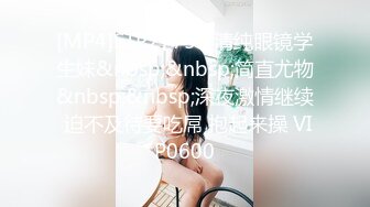 国产AV 蜜桃影像传媒 PMC082 纵欲继父无套强上生病女儿 斑斑