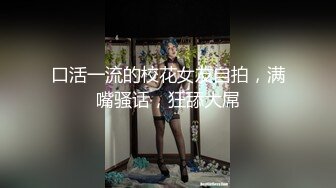 AI换脸视频】刘亦菲《掰穴舞》