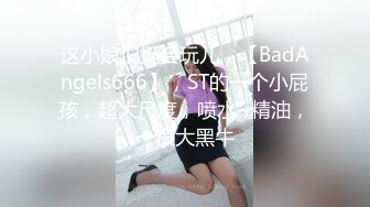 ✿反差骚学妹✿清纯活力少女〖ssrpeach〗后入清纯小可爱，性感小屁屁被大鸡巴爸爸催促蹂躏无套内射！