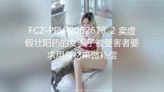 STP16301 七夕节，哥哥送我一只黑金刚，展示给我看，超爽，小穴痒痒的，好想被塞满