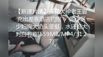 女友想3p了，咋办