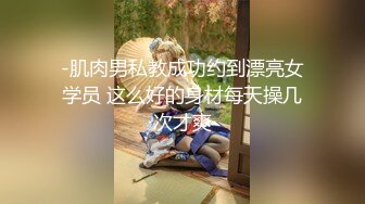 【男娘控狂喜】推特9W粉高颜值「锅包柚」TS门槛福利,解锁各种COS自慰，高潮脸翻白眼吐舌头随手就来【第一弹】 (1)