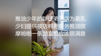 排骨小青年夜店勾搭酒水推销小姐姐