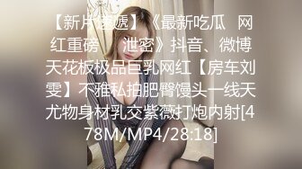 ❤️屌炸天！推特顶级身材露出狂人女神【草莓酱】订阅福利，野战商场超市大街专注人前极限露出已经被路人看见