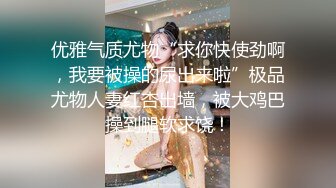 ♈千娇百媚美少女♈反差双马尾小可爱公园偷偷露出，这么可爱的妹子怎么会这么骚呢，人前淑女，人后欲火焚身！