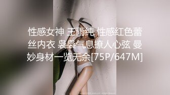 性感女神 王雨纯 性感红色蕾丝内衣 袅袅气息撩人心弦 曼妙身材一览无余[75P/647M]