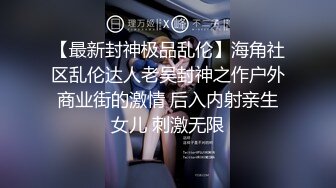 华裔 媚黑熟女【Llndafit84】与黑人固定炮友 深喉口交侍奉 主动骑乘位无套啪啪 VIP订阅合集【161v】 (24)