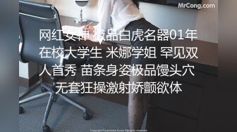 STP30648 國產AV 愛神傳媒 EMG009 巨乳女職員被逼潛規則 斑斑