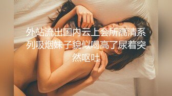 特典流出约会20岁极品身材美少女嫩妹野外游玩无毛B好多白色分泌物回酒店无套内射中出