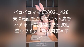 AI- 欧阳娜娜 痴女激情挑逗M男 完美换脸，极品中的极品，值得收藏！