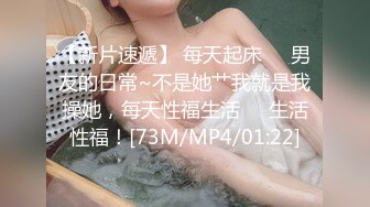 性感秘书被老板操完还要给舔干净,十万网红美女