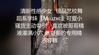 [MP4]STP23732 学生嫩妹女仆装和粉丝一对一视频&nbsp;&nbsp;开档网袜M腿坐椅子掰穴 震动假屌插入多毛小穴 骑乘假屌自己动伸缩浪叫