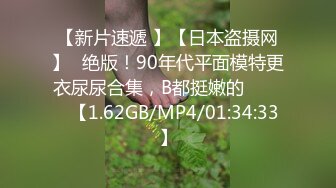 [MP4/ 192M] 一线天无毛白虎卡哇伊眼罩萌妹被男友玩弄，开档黑丝翘起屁股露逼，全裸展示身材掰穴舔逼