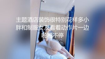 邪恶的房东在简陋的浴室各种角度偷拍几位美女租客洗澡