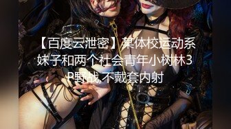 【潜入风俗店】会所女技师，性感骚货，伸进来一顿摸屌，掏出奶子揉，热舞调情