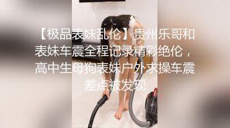 钻石高跟低胸裙美女诱人身姿引人抄底透明蕾丝内裤 制服JK学生妹逛街透心凉CD窄内