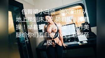 米胡桃-乖巧听话的黑丝女仆，随时都可以供主人中出内射