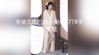 摄影大咖王动御用极品网红模特阿朱精品【公厕里的胶衣女特工】超诱人白虎肥鲍我给满分很有撸点