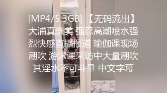 星空传媒XKGA025KTV与较小美女纵情射精